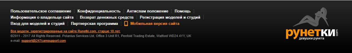 Скачать приложение Рунетки на Андроид